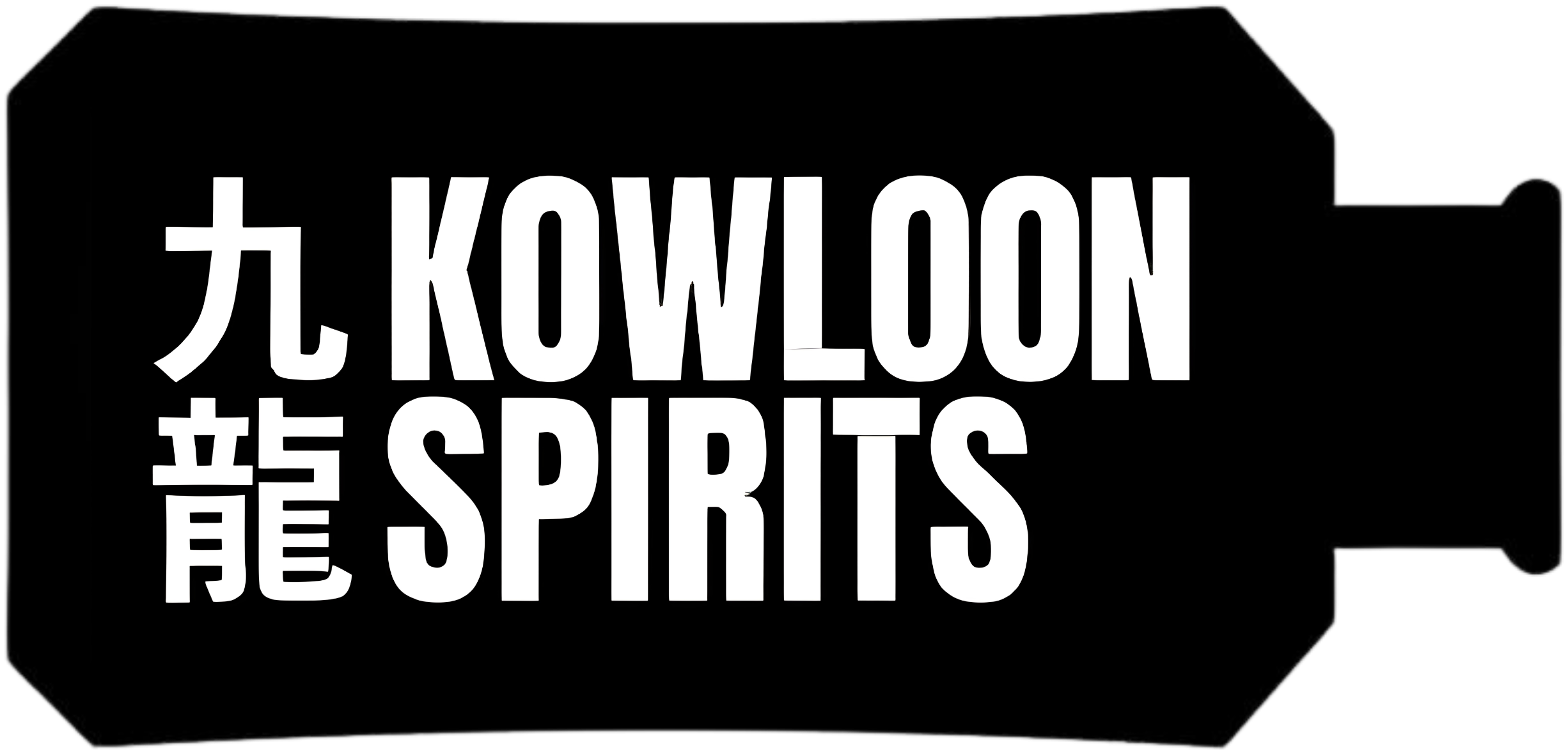 Kowloon Spirits